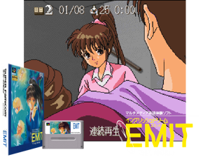 EMIT Vol.3 - Watashi ni Sayonara wo (J) [h1C] Cover